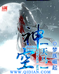 云落生了一只小狐狸的小说免费阅读