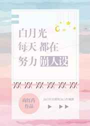 远方的山楂树电视剧免费观看