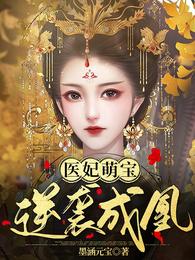 人体蜈蚣2在线观看