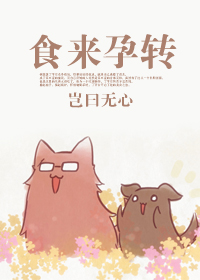 偷嫂