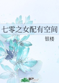 不期而爱第二季