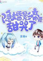 他的小草莓沈萌萌