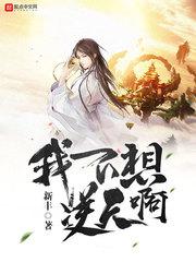 春光乍泄by萌动