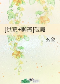 正在播放刚认识的半推半就