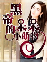 南瓜和红薯哪个更减肥