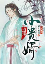 重逢以后