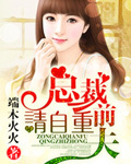 金陵春有声小说