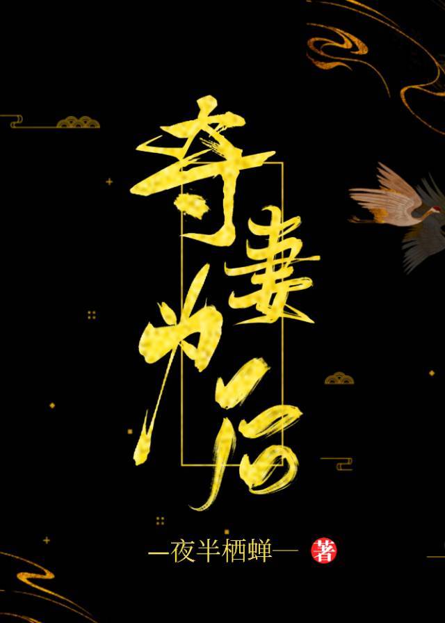 全家大杂乱周华兰