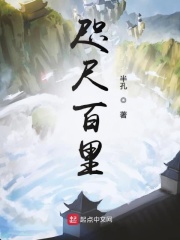 角头2免费完整版