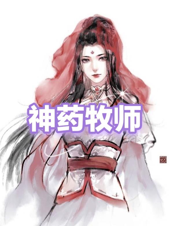 磨房户外