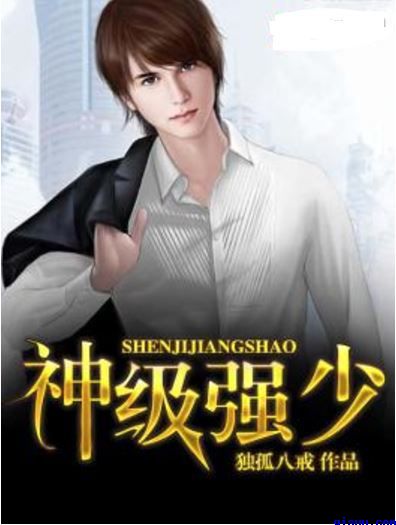 女巨人复仇记