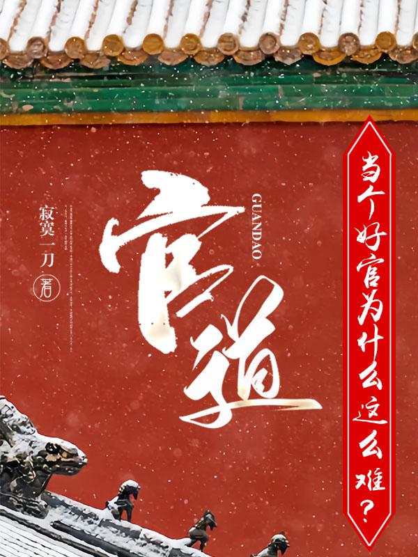 初爱视频教程完整版免费观看中文