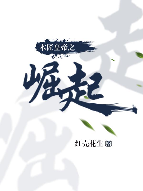 宠爹