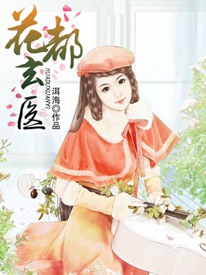 透明女人裸体图片大全