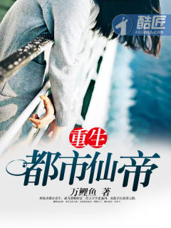 文涛拍案