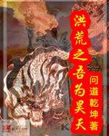 无圣光美女
