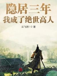 美国陆军