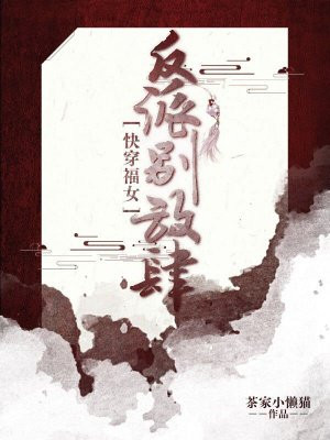 古代青楼女子床术