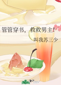 一帘之隔夫旁按摩中字