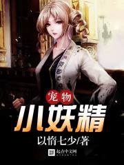 中式捆缚图片