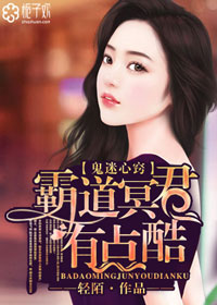 动漫英雄