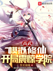 尾行4下载