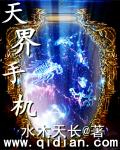 野花香影院在线观看视频免费播放
