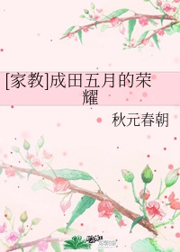 黄庭立道