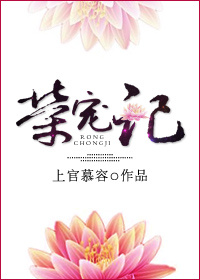 迈开腿我想尝尝你的味道