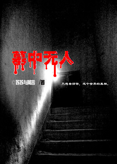 公交车内被强高h