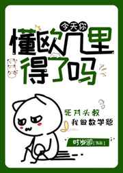 金瓶梅在线播放国语免费
