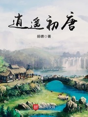 波多野结衣mxgs-983