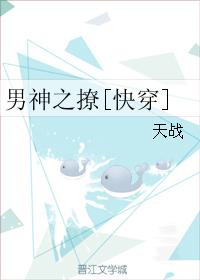 豪斯医生第八季