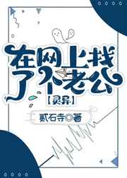方婷小说全集目录免费