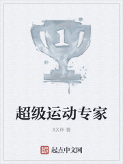 女权时代之美男别跑