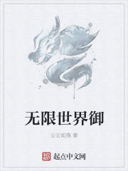武器大师攻略