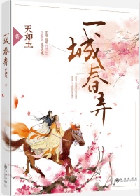 男才女貌 电影