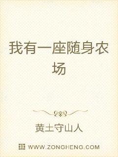 绿日长夏全文免费阅读废文网