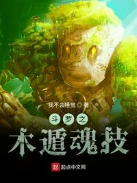 婷婷中文字幕