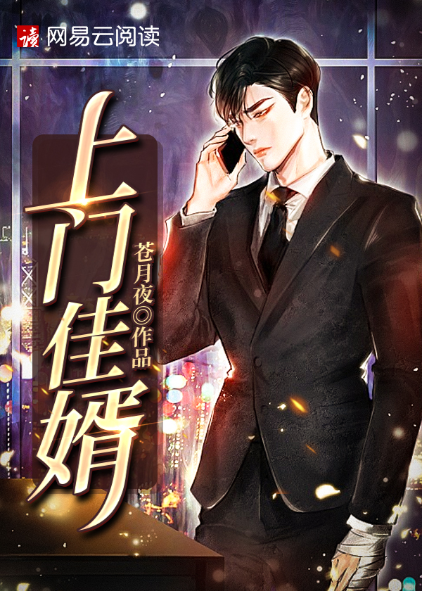武炼巅峰漫画免费阅读