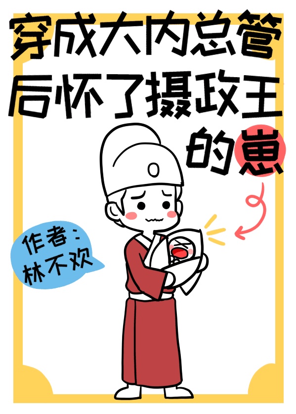 星辰变同人小说