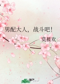 山路弯弯