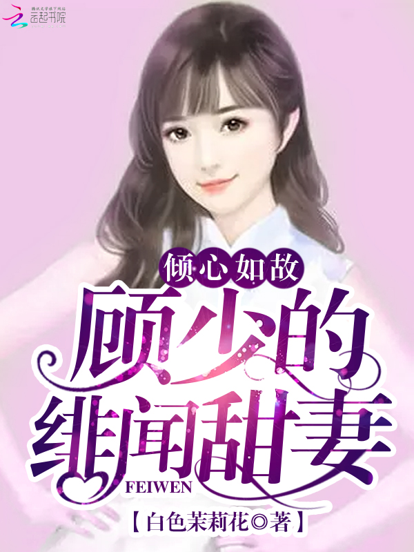 啦啦啦www视频高清在线观看
