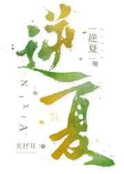 美国禁忌2性生话