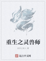 黑暗之魂3攻略