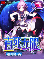 污动漫下载