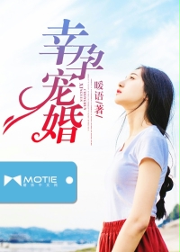 没谈过恋爱的小蝌蚪视频下载污综艺免费观看