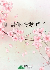刻意躲避才是真正喜欢