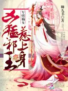 靠比视频在线观看