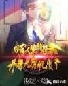 性感沙滩3